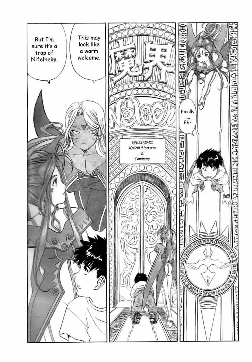 Ah My Goddess Chapter 251 11